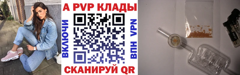 APVP СК Лесозаводск