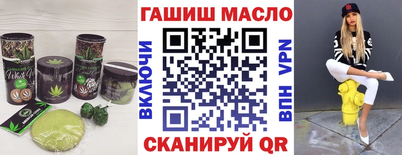 где найти Лесозаводск Печенье с ТГК марихуана