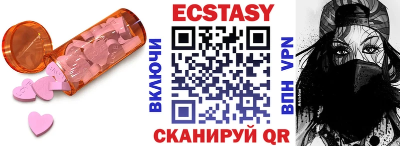 наркотики  Лесозаводск  kraken вход  ЭКСТАЗИ DUBAI 