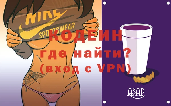 MDMA Армянск
