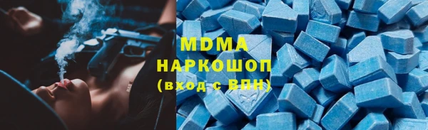 MDMA Армянск