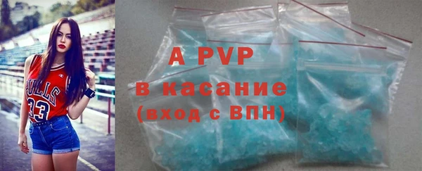 MDMA Армянск