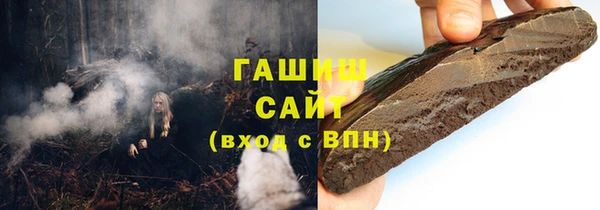 MDMA Армянск
