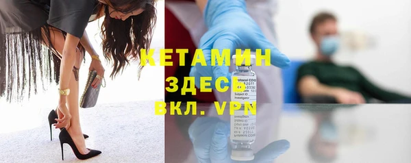 MDMA Premium VHQ Пестово