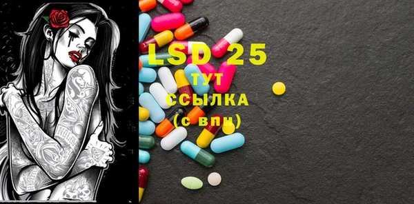 MDMA Армянск
