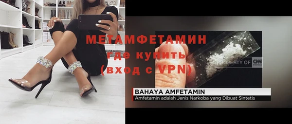 соль ск Арсеньев