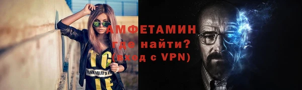MDMA Premium VHQ Пестово