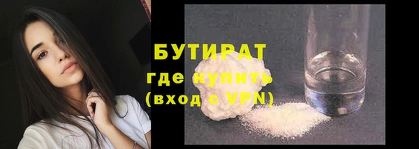 кристаллы Осташков