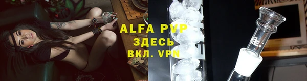 бутират Осинники