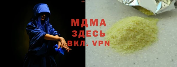 соль ск Арсеньев