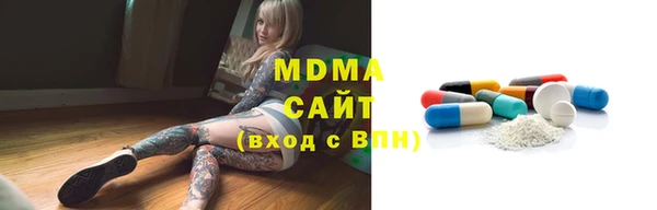 соль ск Арсеньев