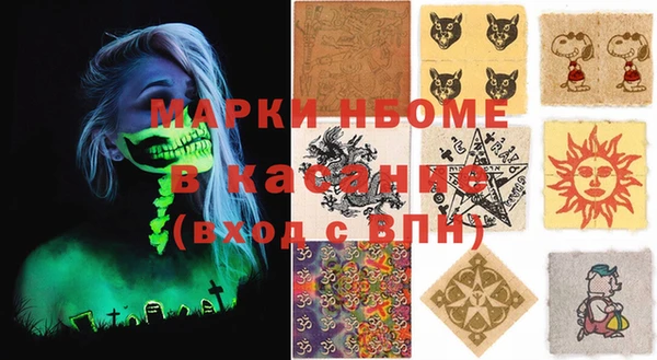 гидра Переславль-Залесский