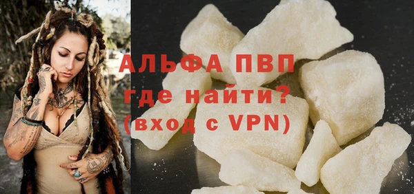 соль ск Арсеньев