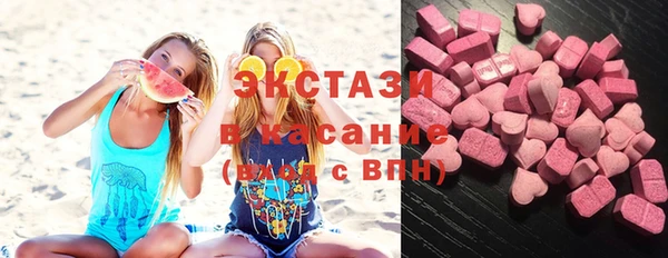 MDMA Армянск