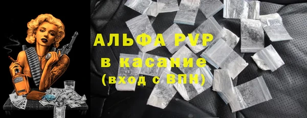 соль ск Арсеньев
