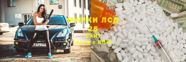MDMA Армянск