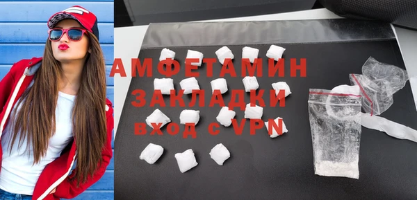 соль ск Арсеньев