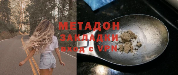 MDMA Армянск