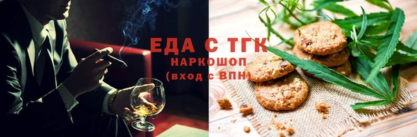 соль ск Арсеньев