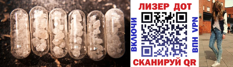 LSD-25 экстази ecstasy  Лесозаводск 
