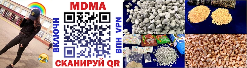 MDMA молли  Лесозаводск 