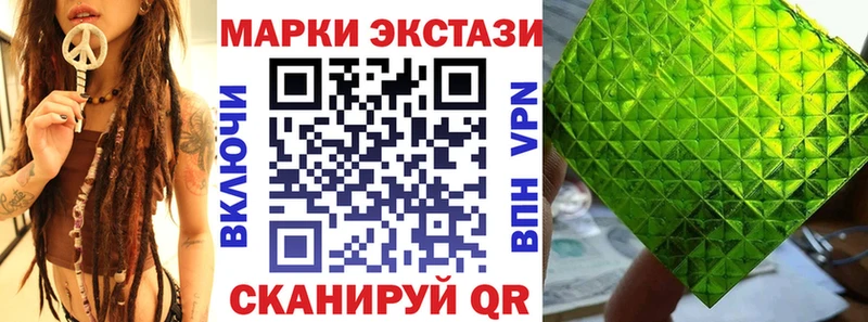 Марки NBOMe 1,5мг  как найти   Лесозаводск 