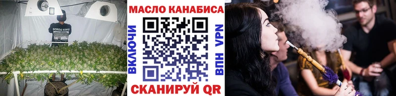 где купить наркоту  Лесозаводск  ТГК Wax 